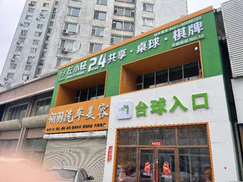 图片44.jpg