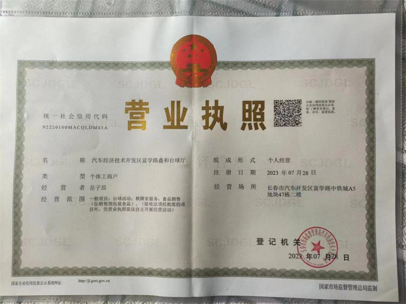 图片45.jpg